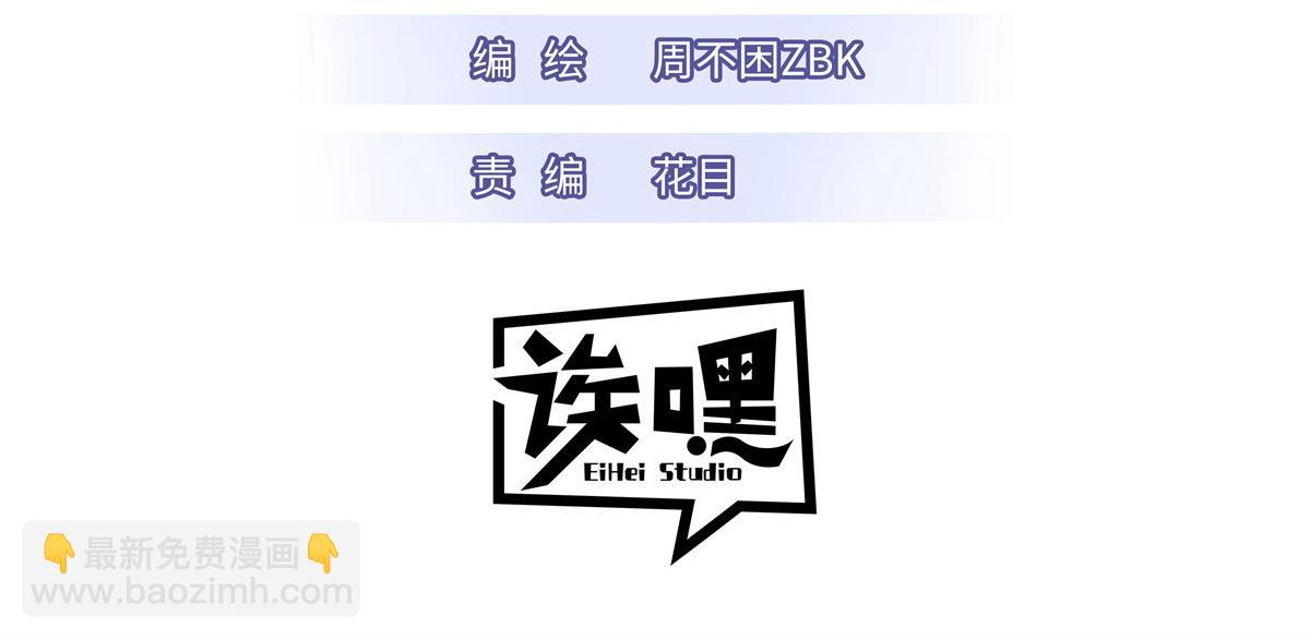 112 龙王传承(1/4)-第114话