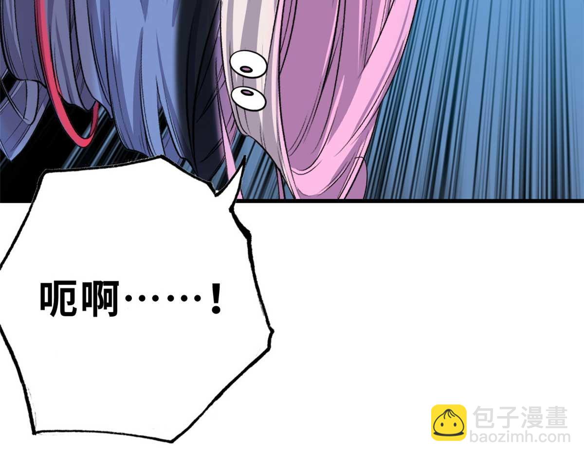 112 龙王传承(1/4)-第114话