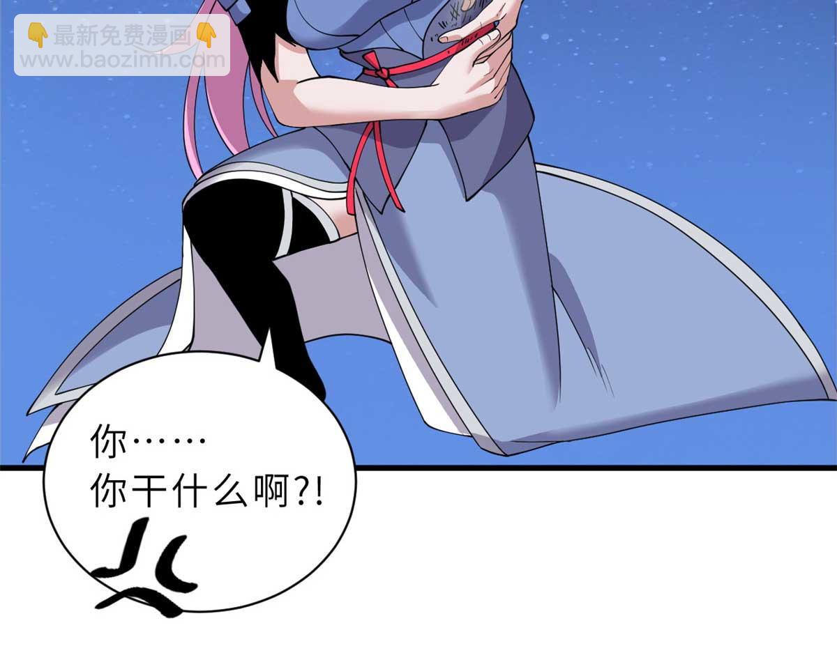 112 龙王传承(1/4)-第114话
