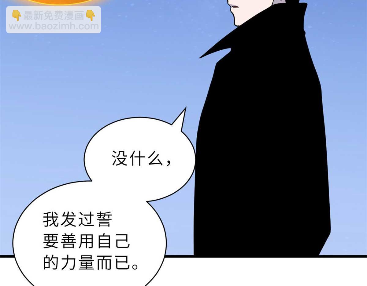112 龙王传承(1/4)-第114话