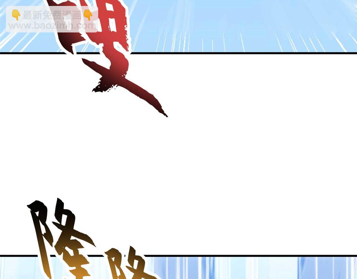114 出发(1/4)-第116话