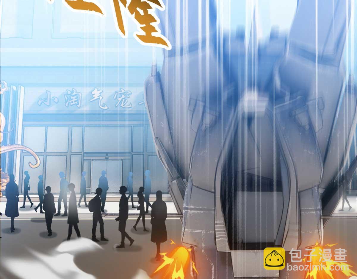 114 出发(1/4)-第116话