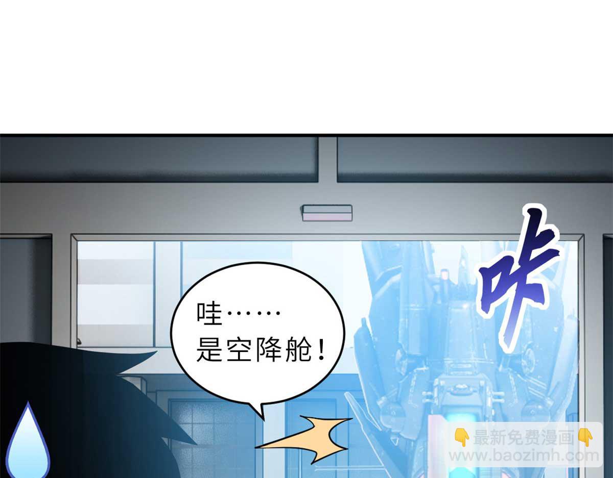 114 出发(1/4)-第116话