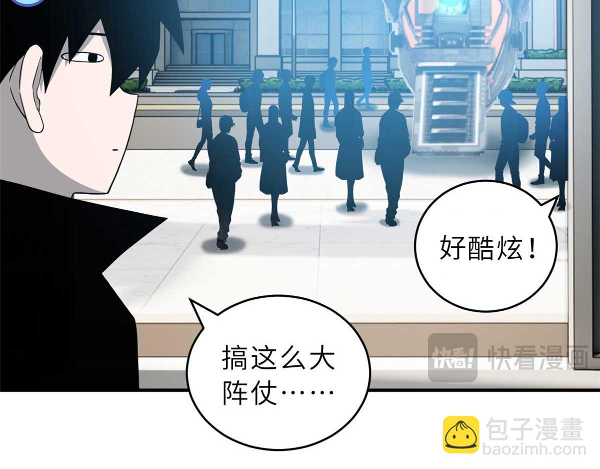 114 出发(1/4)-第116话