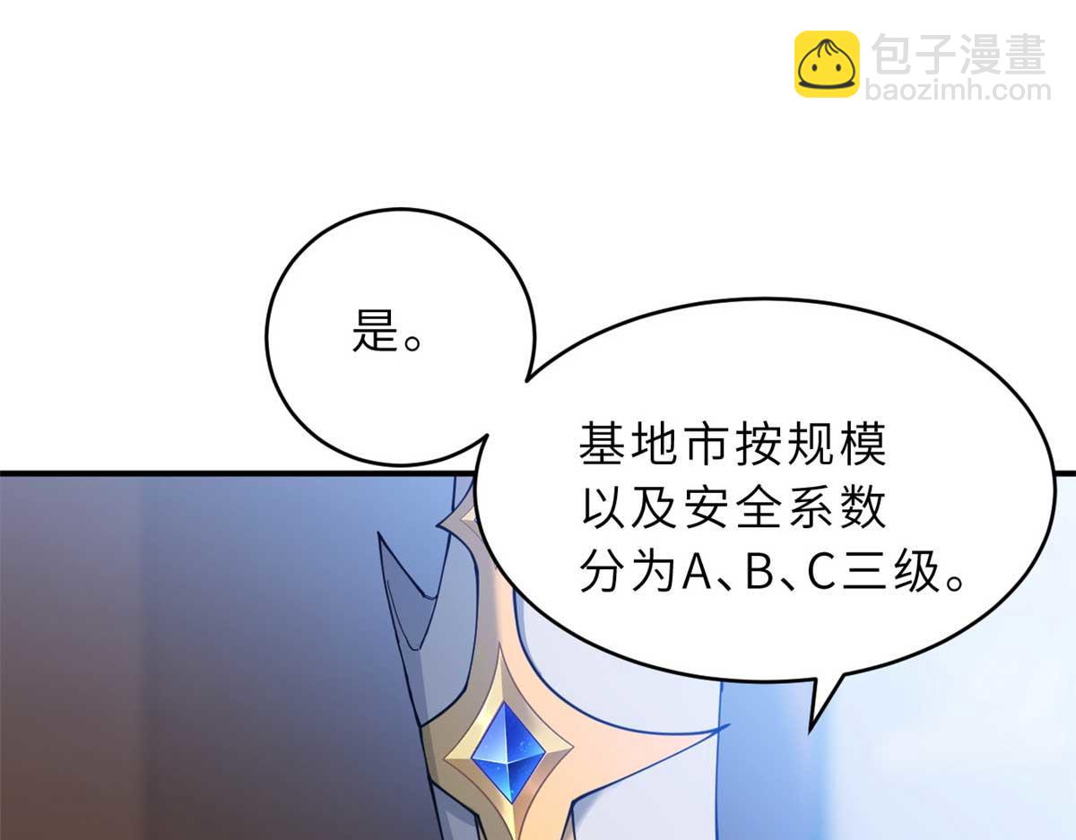 114 出发(1/4)-第116话