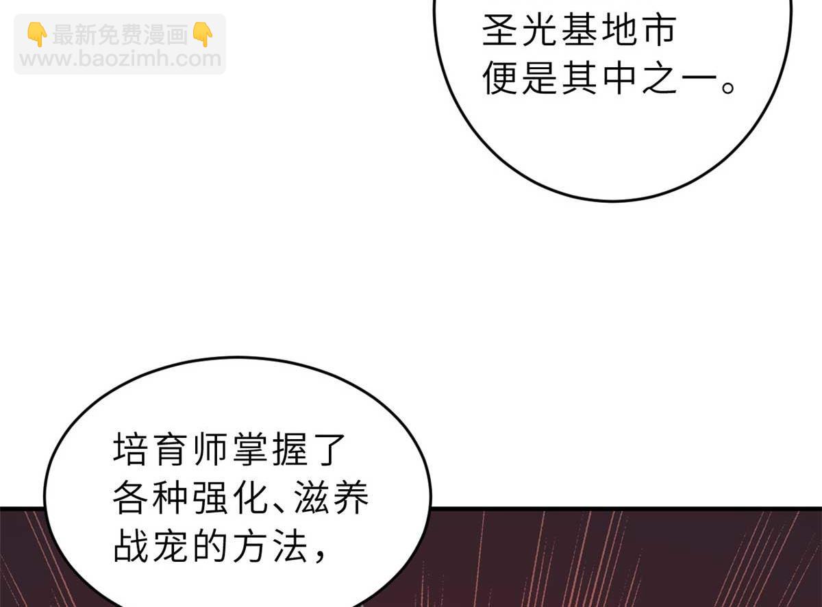114 出发(1/4)-第116话