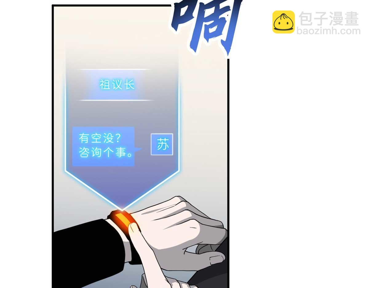 114 出发(1/4)-第116话