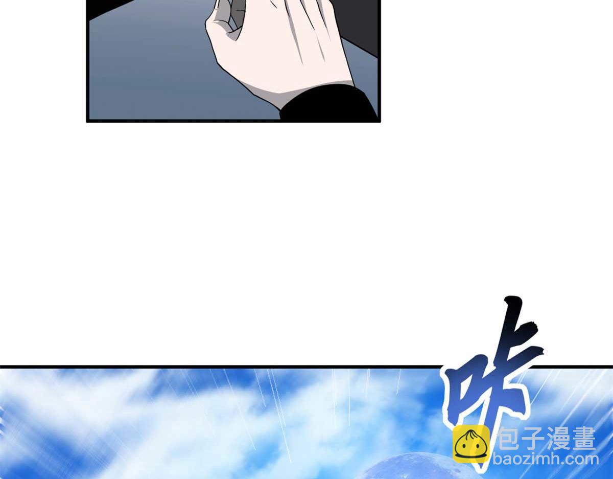 114 出发(1/4)-第116话