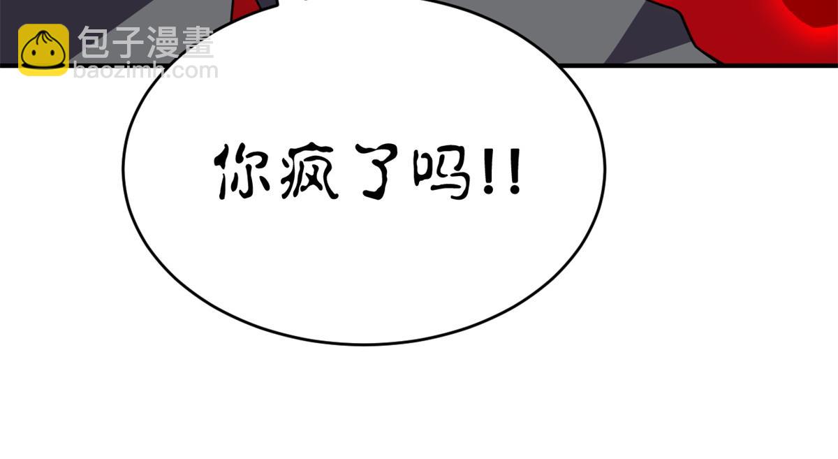 116 斗兽(1/3)-第118话