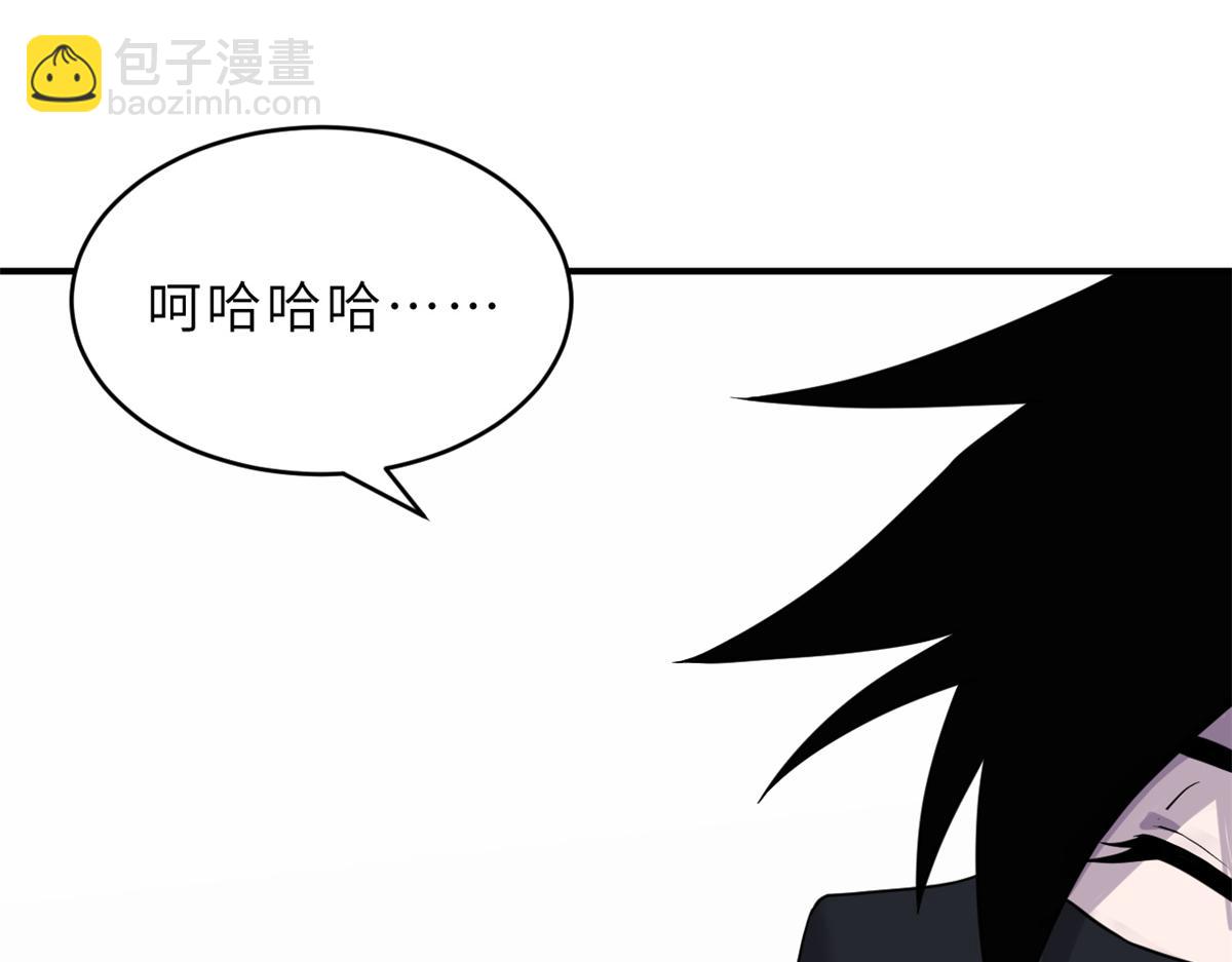 116 斗兽(1/3)-第118话