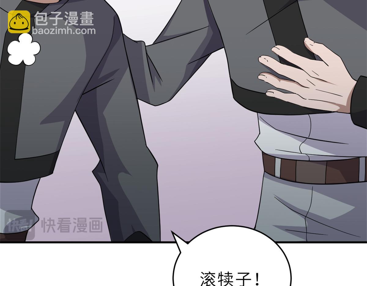 116 斗兽(1/3)-第118话