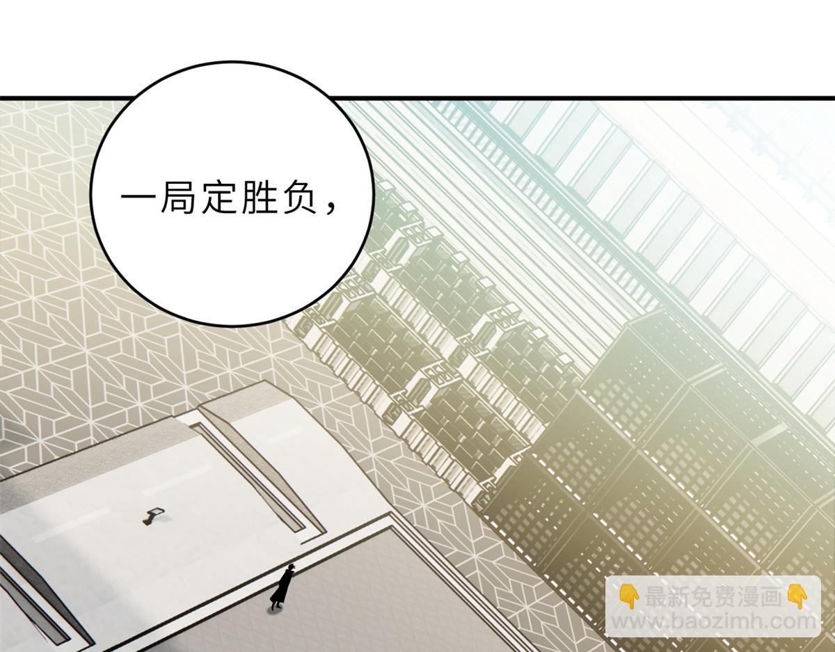 116 斗兽(1/3)-第118话