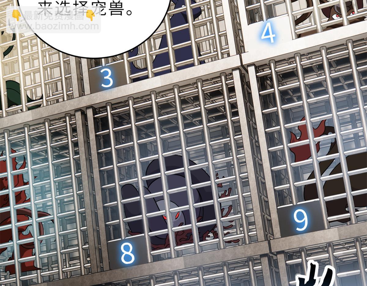 116 斗兽(1/3)-第118话