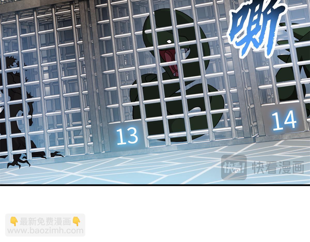 116 斗兽(1/3)-第118话
