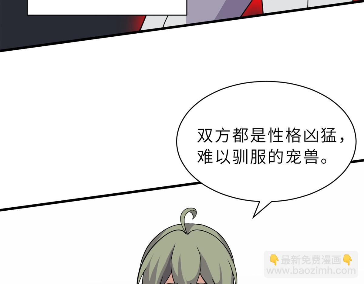 116 斗兽(1/3)-第118话