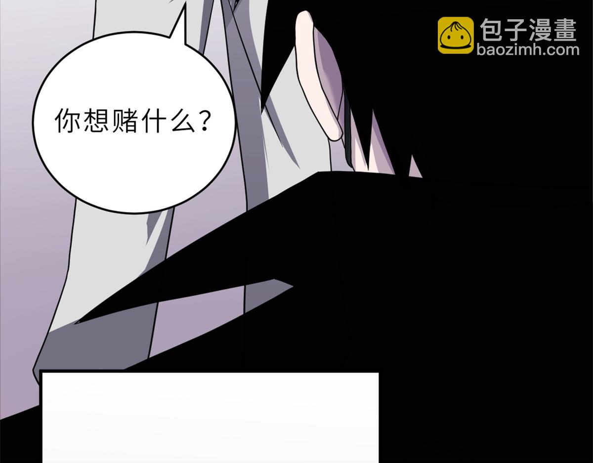 116 斗兽(1/3)-第118话