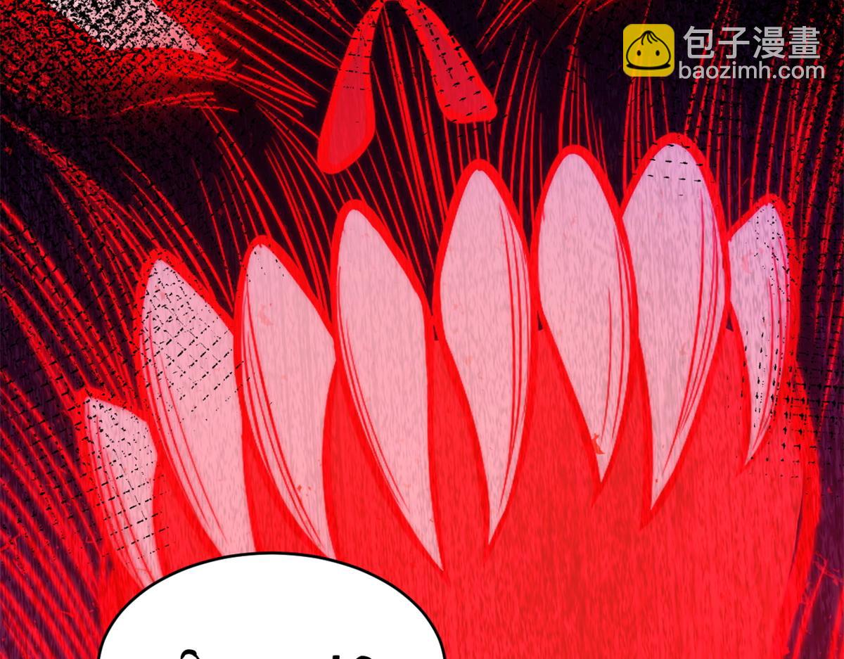 116 斗兽(1/3)-第118话