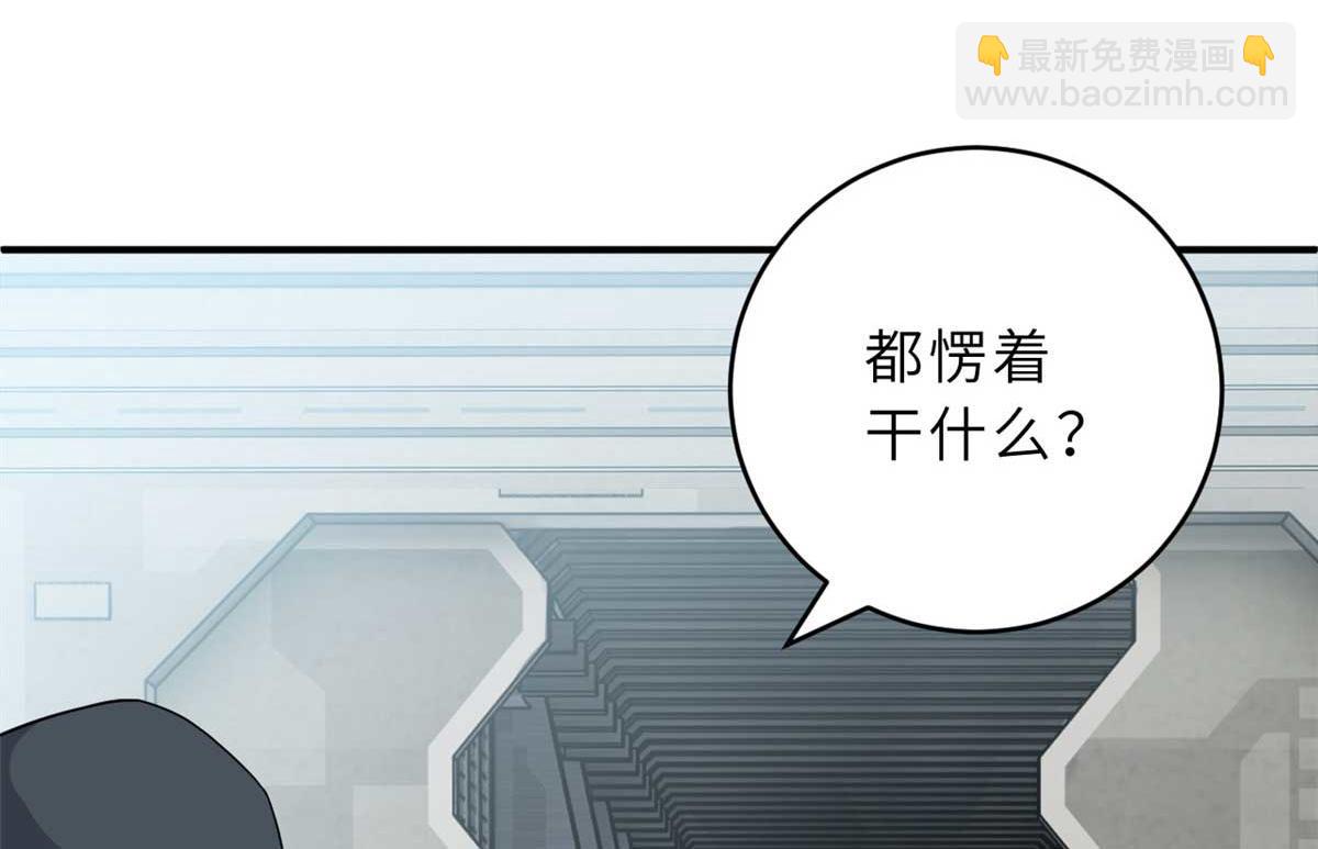 118 考核(1/4)-第120话