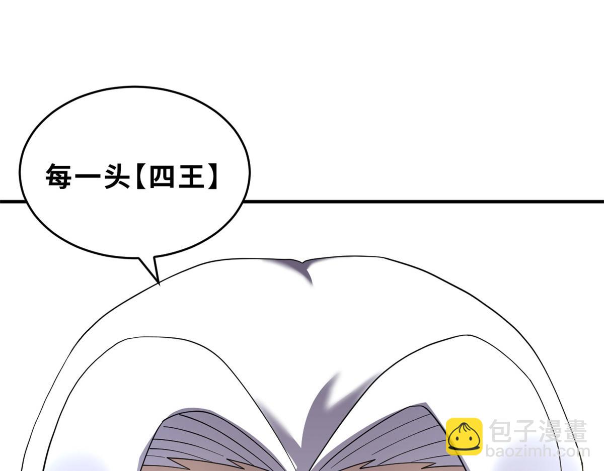 120 王(1/3)-第122话