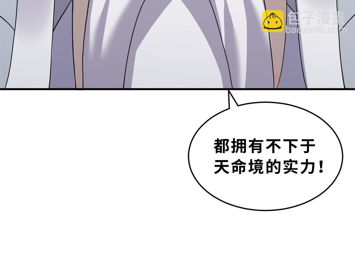 120 王(1/3)-第122话