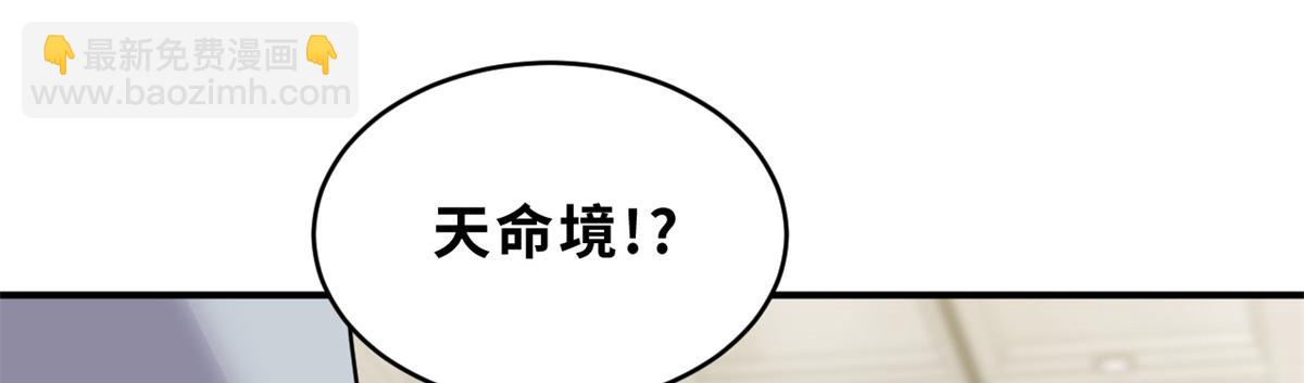 120 王(1/3)-第122话