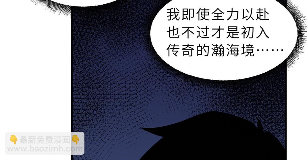 120 王(1/3)-第122话
