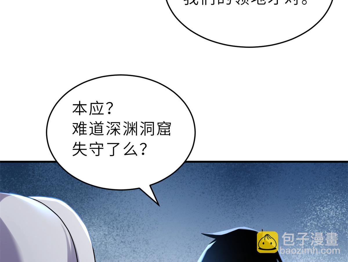 120 王(1/3)-第122话