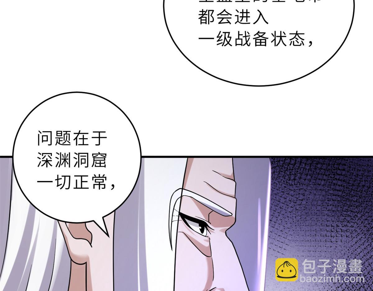 120 王(1/3)-第122话