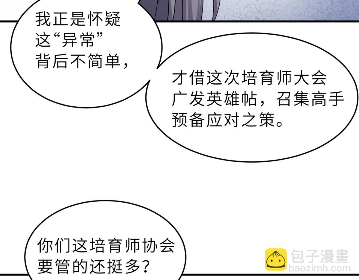 120 王(1/3)-第122话