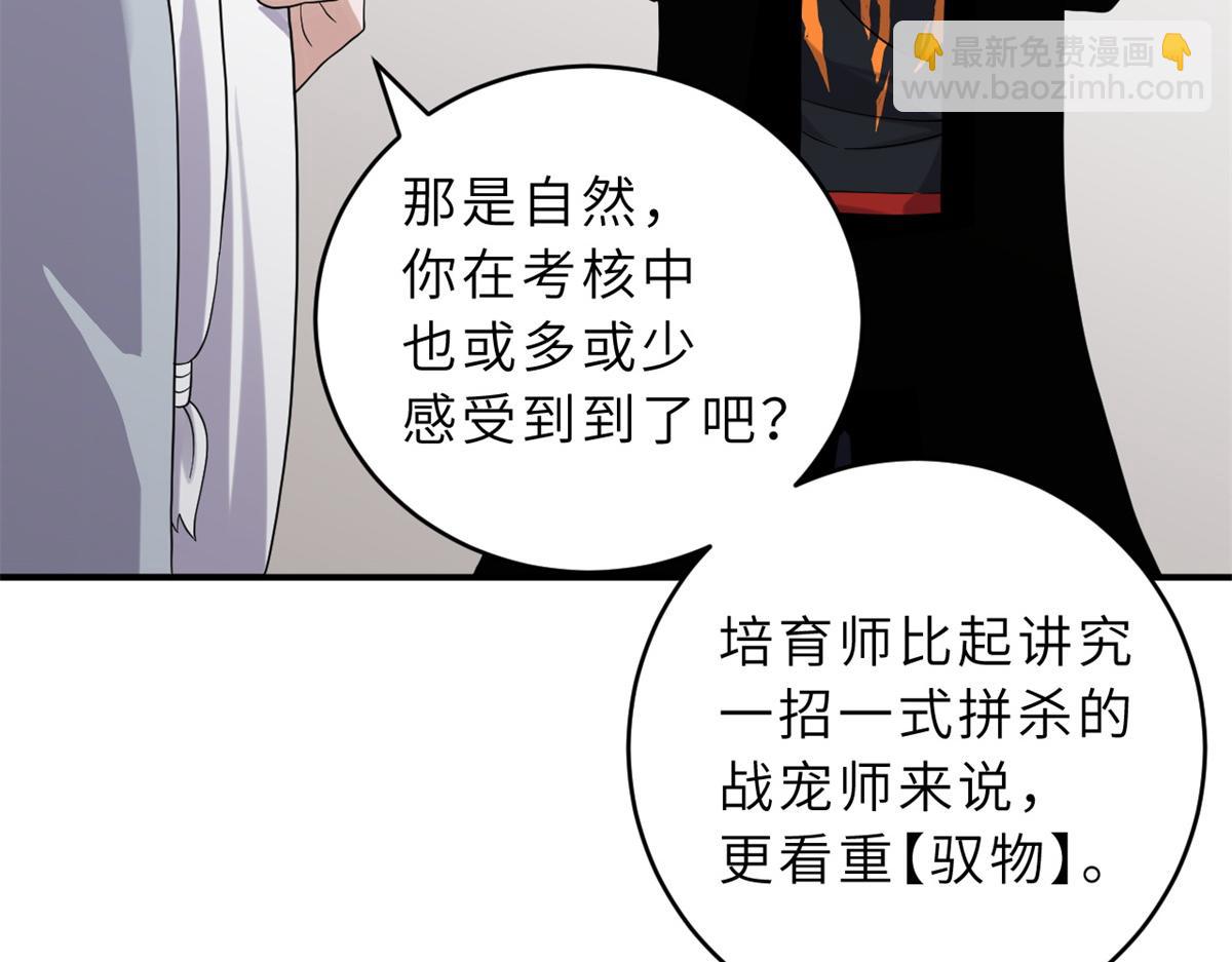120 王(1/3)-第122话