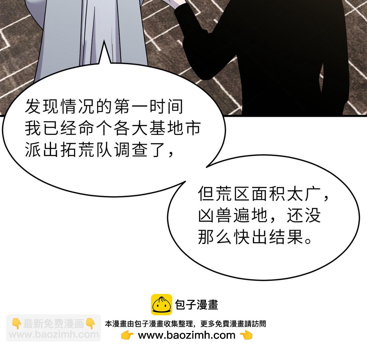120 王(1/3)-第122话