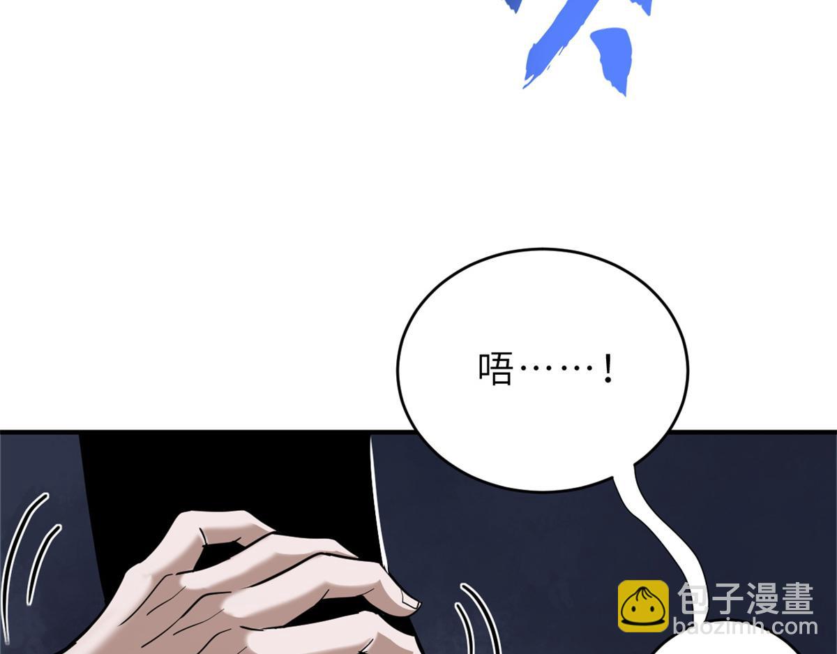 122 众怒(1/4)-第124话