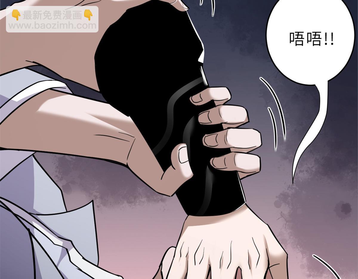 122 众怒(1/4)-第124话