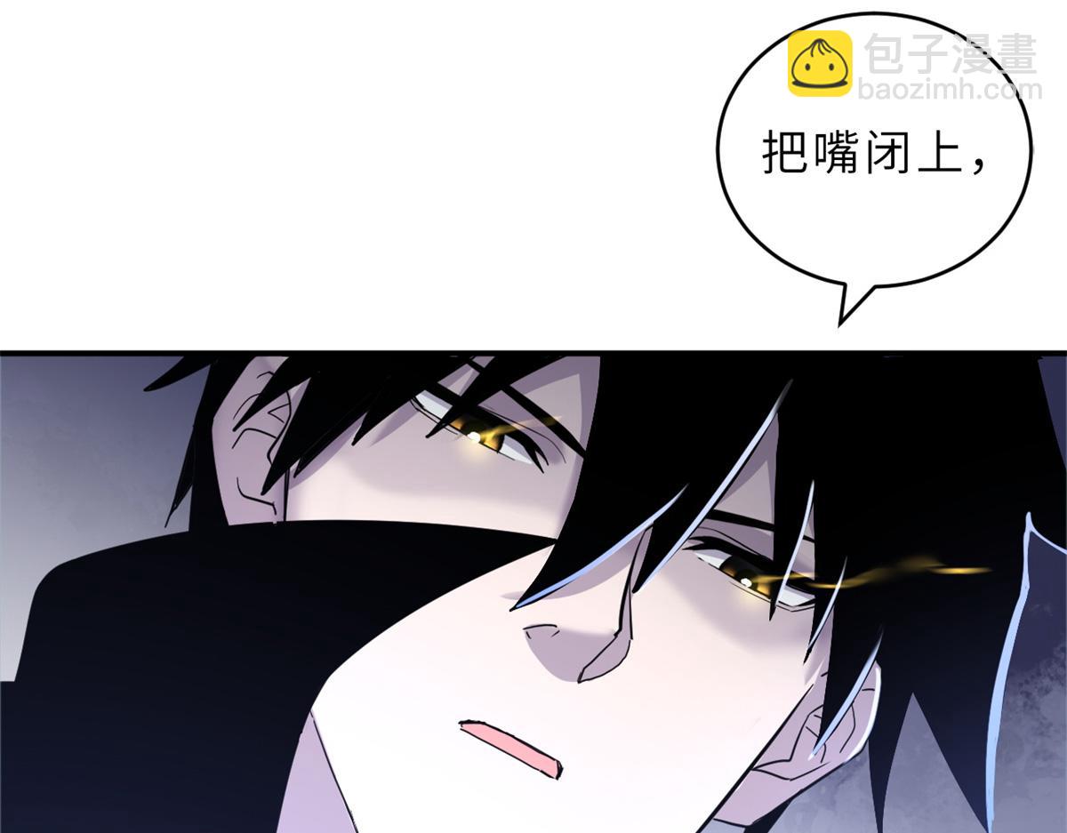 122 众怒(1/4)-第124话