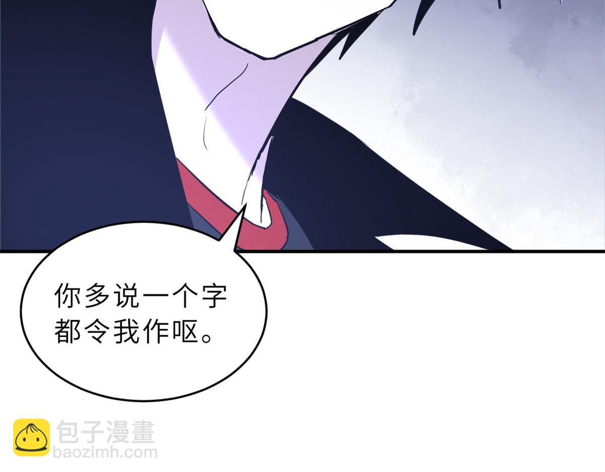 122 众怒(1/4)-第124话