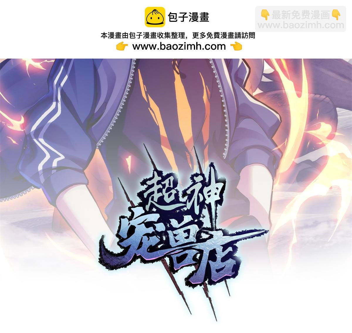 122 众怒(1/4)-第124话