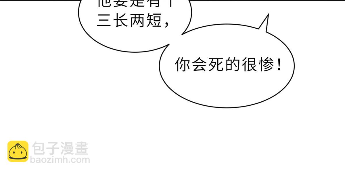 122 众怒(1/4)-第124话