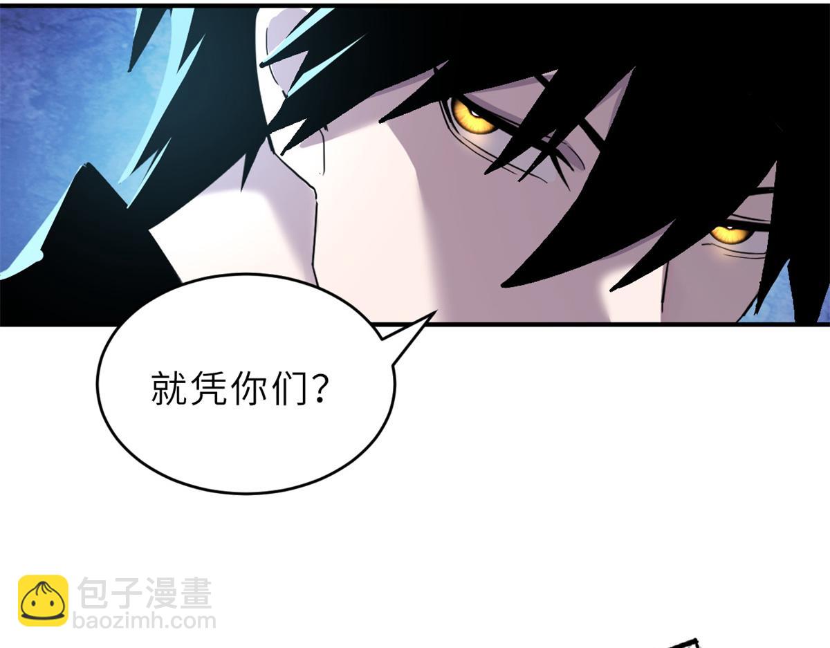 122 众怒(1/4)-第124话