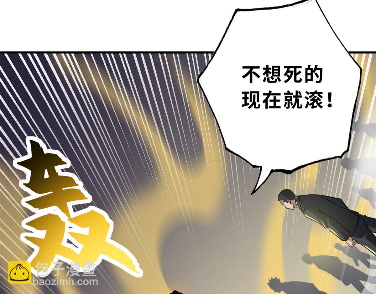 122 众怒(1/4)-第124话