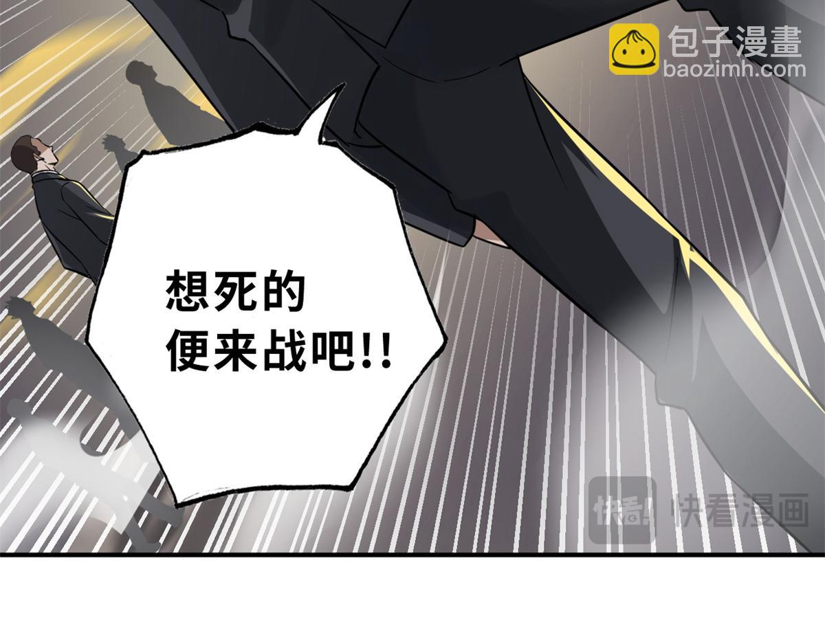 122 众怒(1/4)-第124话