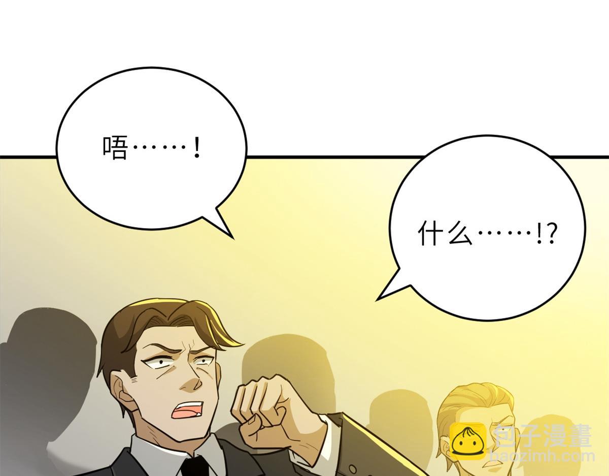 122 众怒(1/4)-第124话