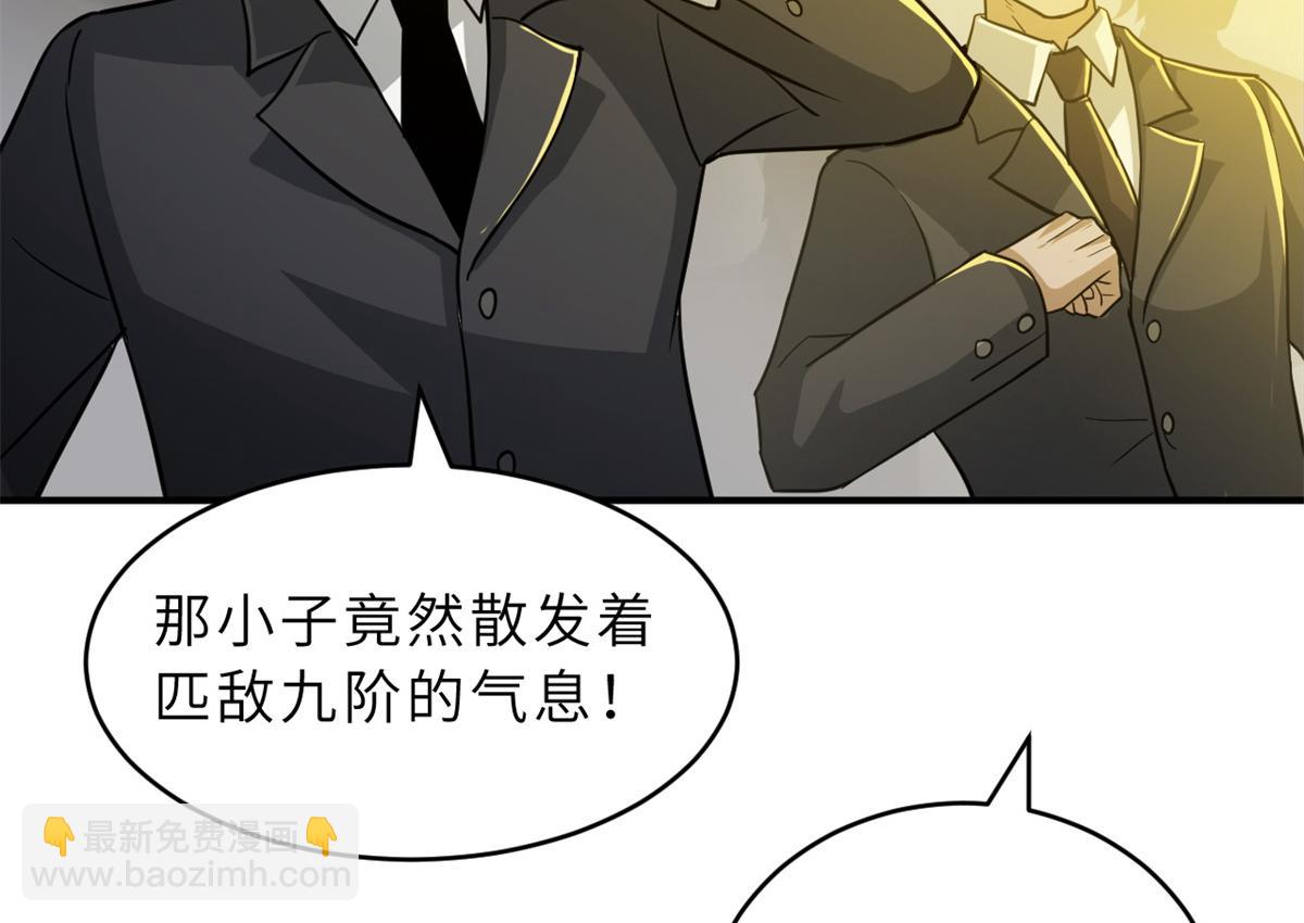 122 众怒(1/4)-第124话