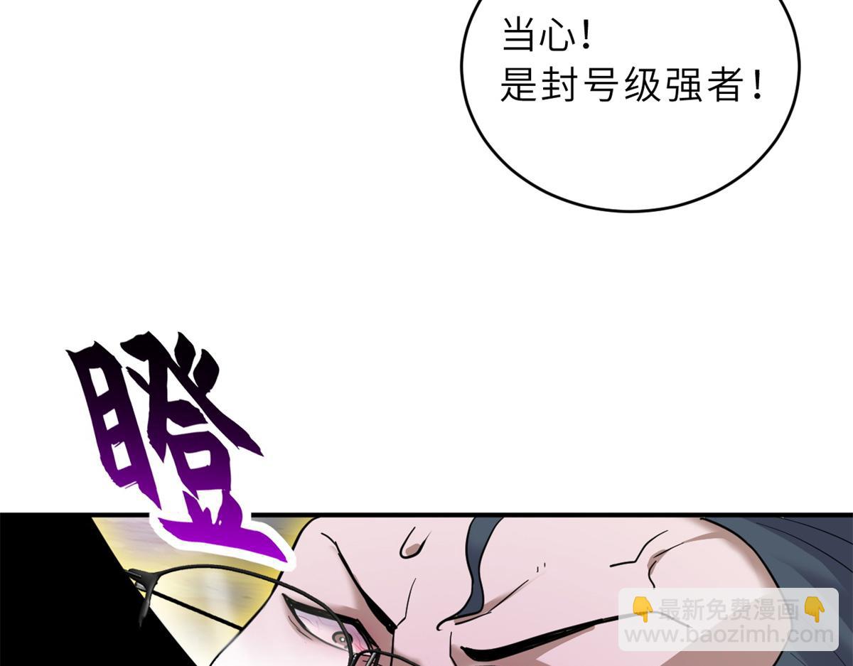 122 众怒(1/4)-第124话
