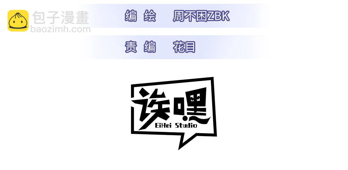 122 众怒(1/4)-第124话