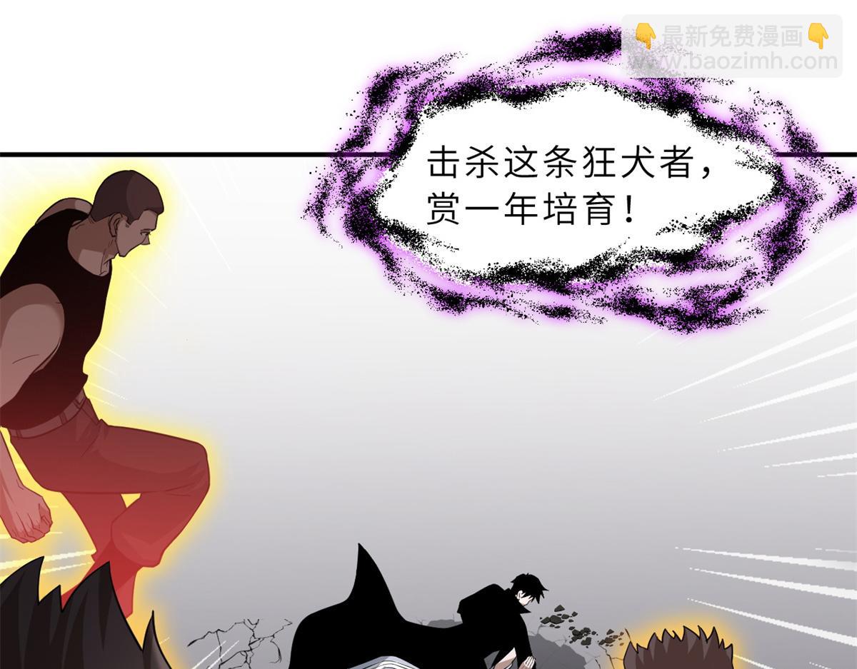 122 众怒(1/4)-第124话
