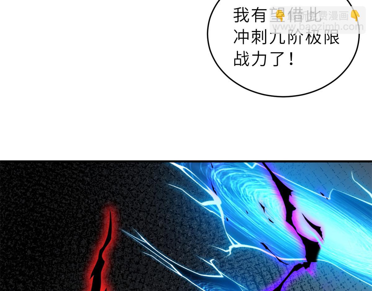 122 众怒(1/4)-第124话