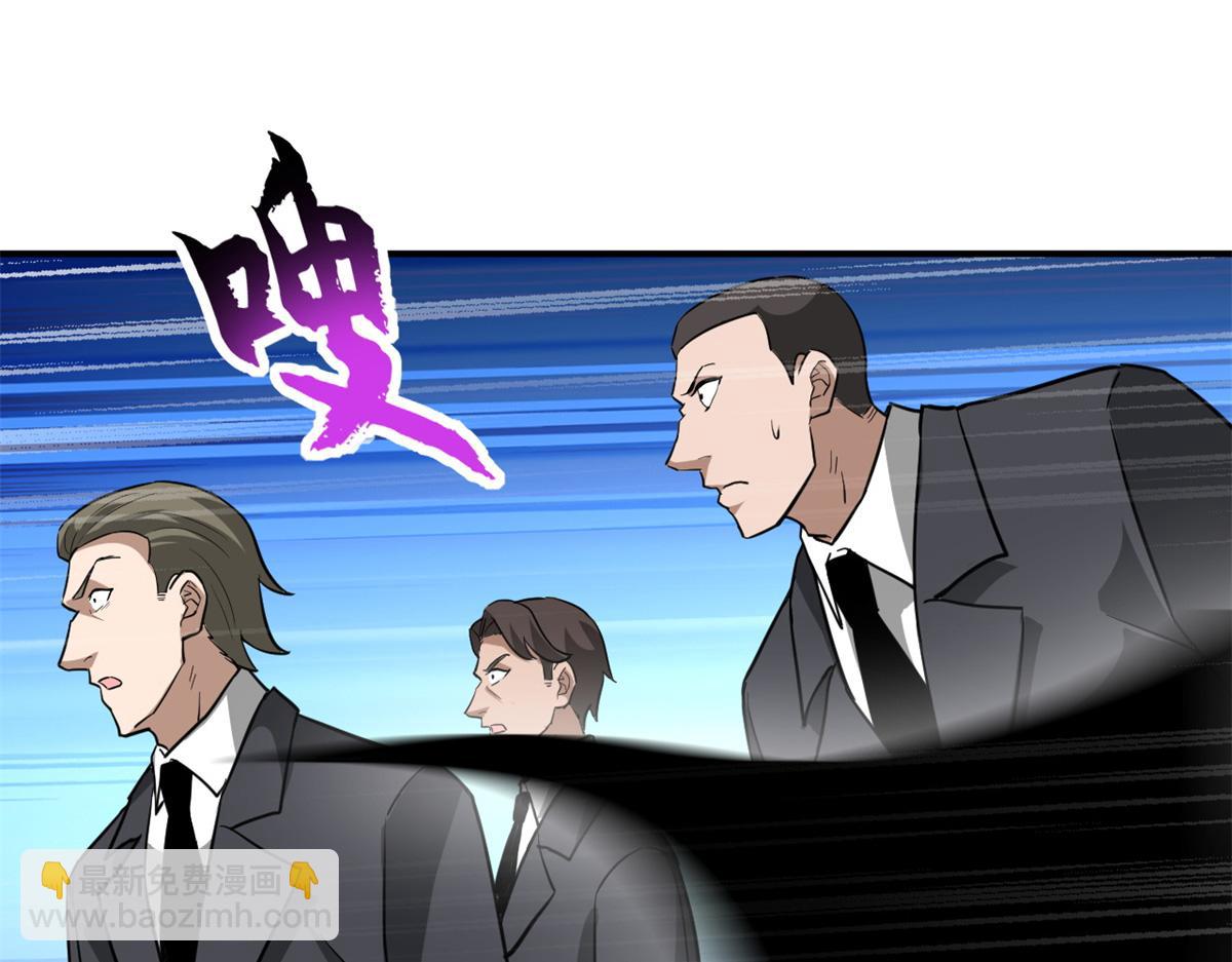 122 众怒(1/4)-第124话