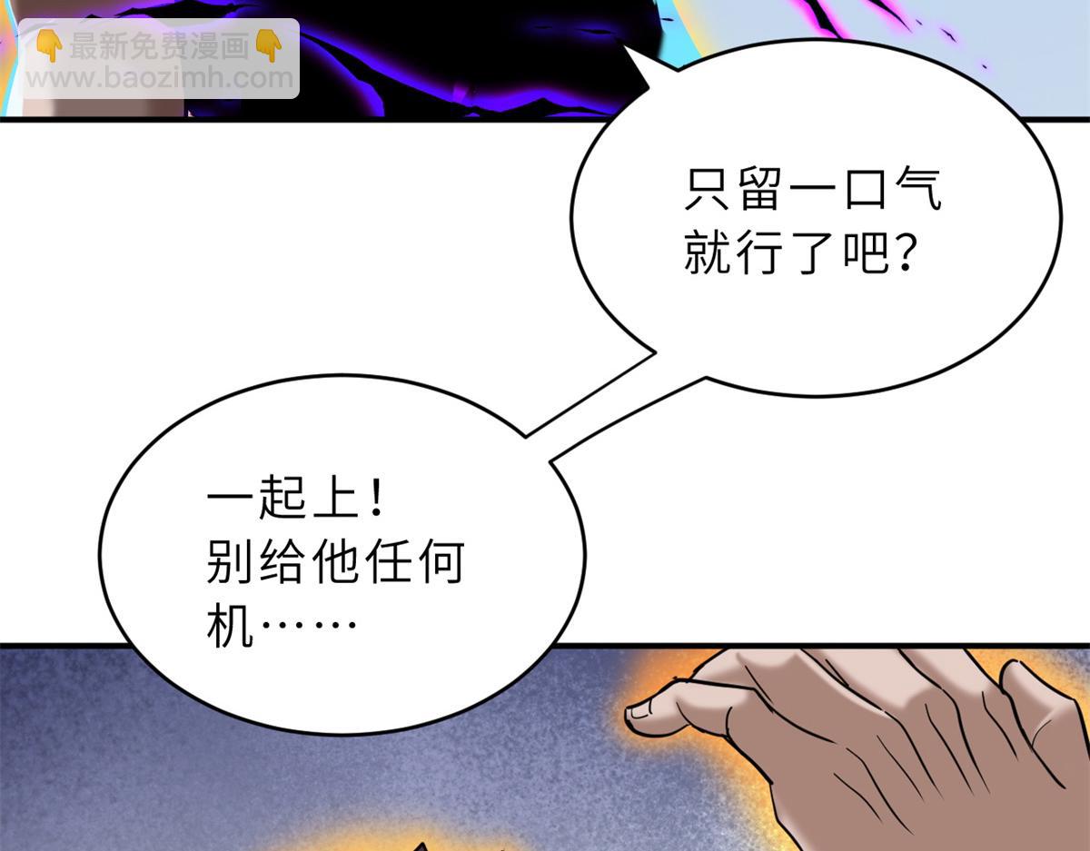122 众怒(1/4)-第124话