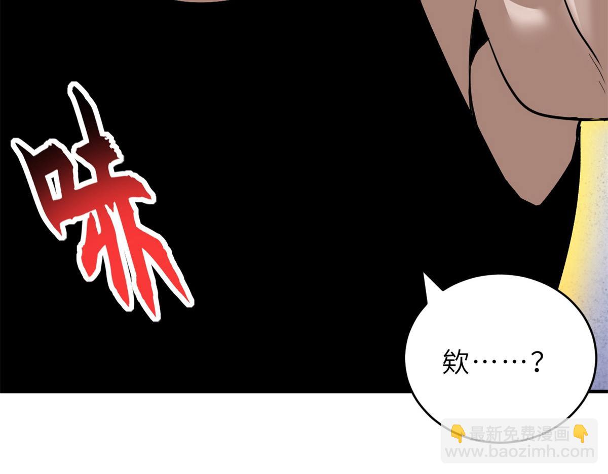 122 众怒(1/4)-第124话