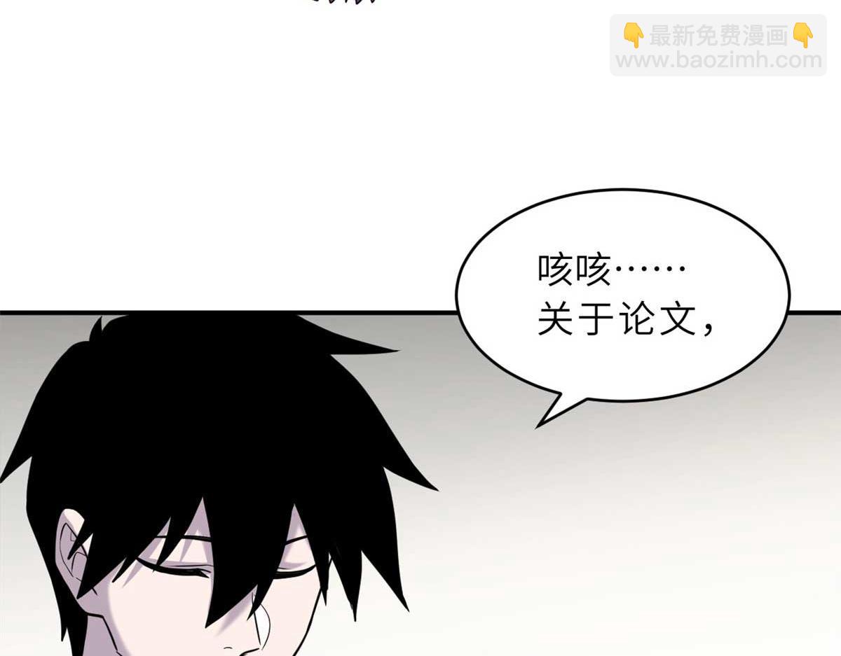 124 打赌(1/4)-第126话